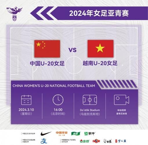 2022女足亚洲杯决赛时间(女足亚洲杯比赛时间)