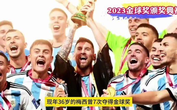 2023金球奖颁奖典礼直播(2023金球奖颁奖典礼直播在哪看)