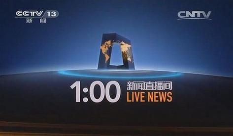 cctv12在线直播电视(cctv12在线直播电视观看高清)