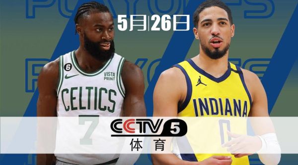 nba在线高清直播(nba在线高清直播102)