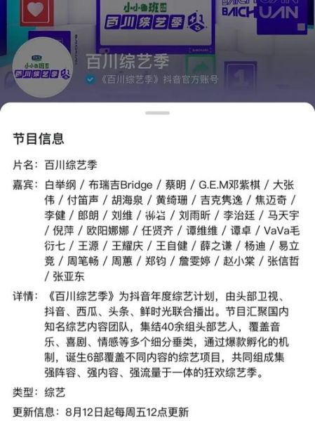 东南卫视直播在线观看(东南卫视直播在线观看高清电视台北京卫视)
