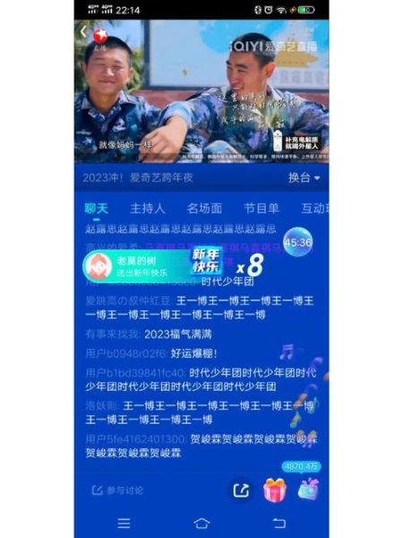 东方卫视在线观看(东方卫视在线观看高清电视台)