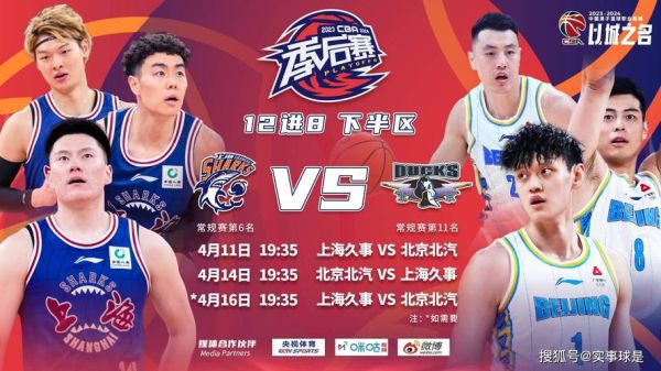 中国男篮视频直播(中国男篮视频直播在线观看高清)