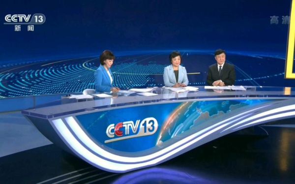 中央13套在线直播(中央13套在线直播高清)