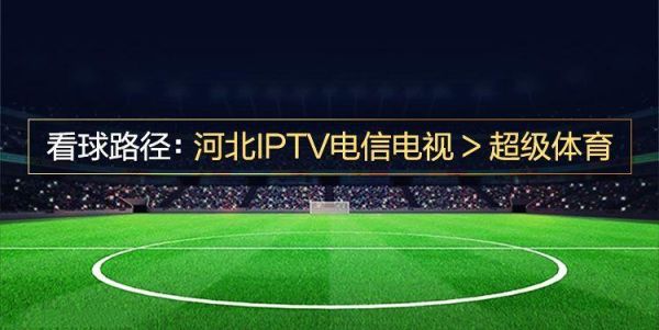 五星体育在线高清直播手机版(五星体育在线高清直播手机版官网)