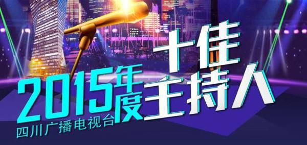 四川卫视在线(四川卫视在线观看免费)