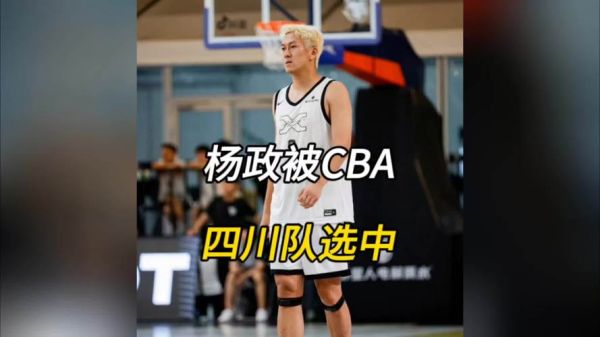 四川台直播(四川台直播CBA)
