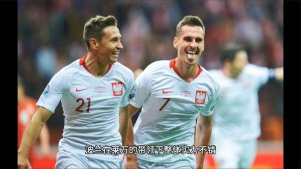 欧洲杯瑞典VS波兰(欧洲杯2020瑞典vs波兰)