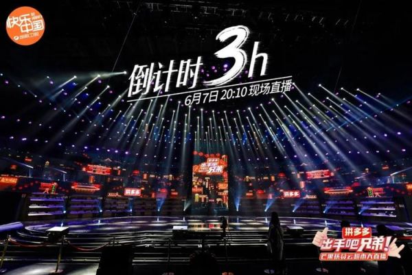 湖南卫视直播高清(湖南卫视直播高清直播)