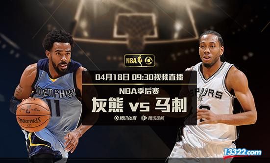 直播吧nba直播吧(直播吧nba直播吧在线直播免费观看)