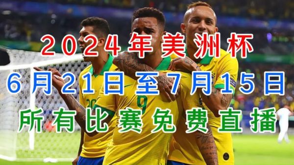 秘鲁vs乌拉圭(秘鲁vs委内瑞拉直播)