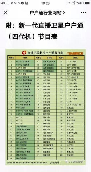 黑龙江电视台直播(黑龙江电视台直播视频在线观看节目表)